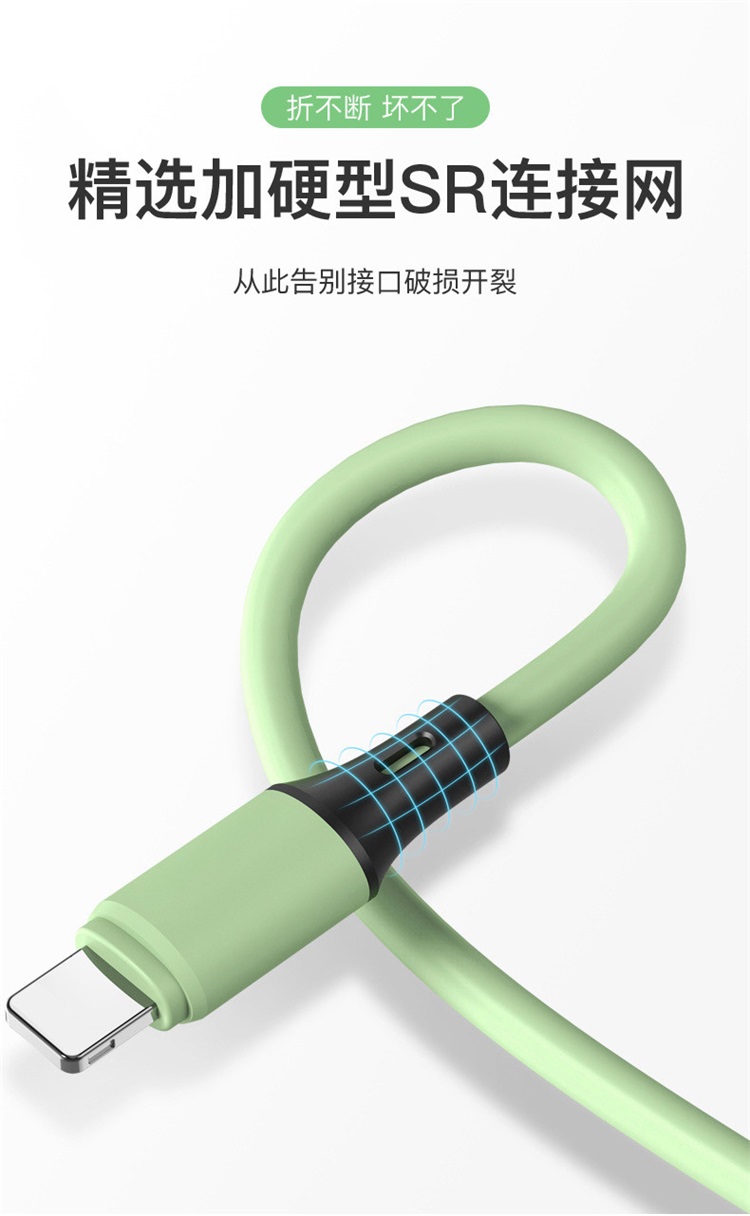 硅膠數據線供應商