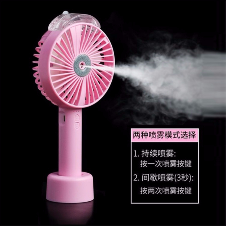 手持加濕噴霧風(fēng)扇 噴霧加濕usb小風(fēng)扇