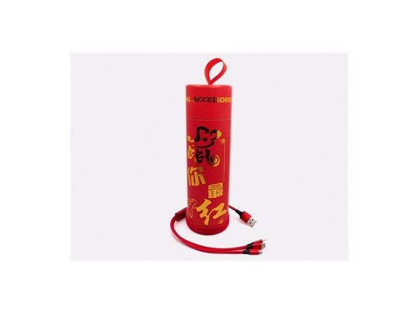 2020開門紅 鼠你最紅禮品數據線