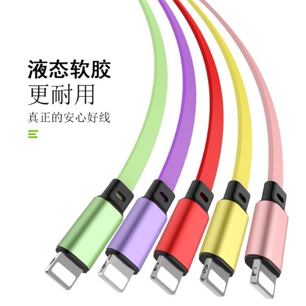 硅膠一拖三數(shù)據(jù)線 硅膠一拖三數(shù)據(jù)線