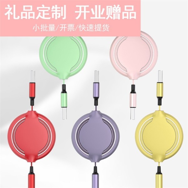 硅膠一拖三數(shù)據(jù)線 硅膠一拖三數(shù)據(jù)線