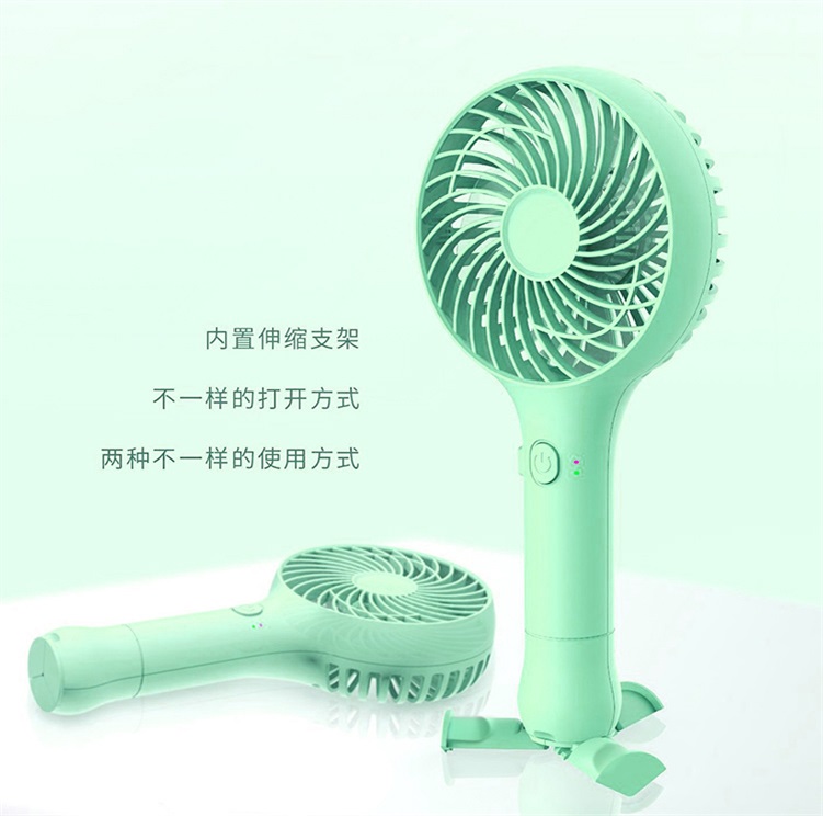 便攜式usb風扇