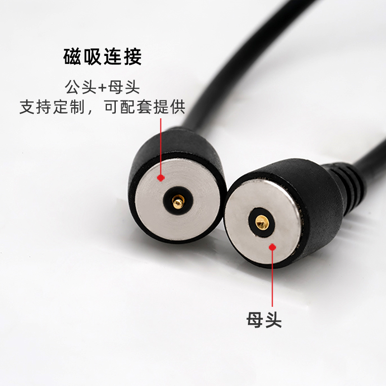 10mm 磁吸線 10mm磁吸連接線